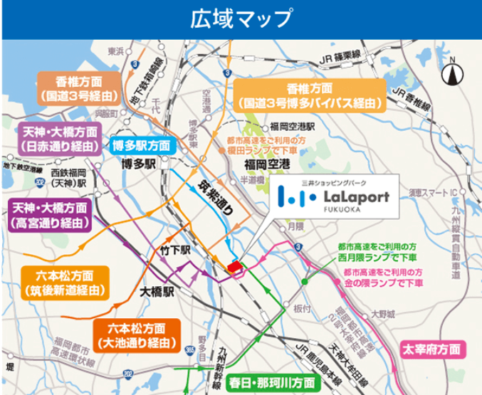 「ららぽーと福岡店」アクセスのための広域マップ